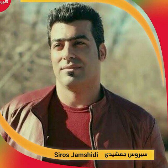 سیروس جمشیدی خیال